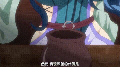 さきゅばみすとすとーりー_のんひゅーまあんらいふ_THE_ANIMATION_中文字幕_p20.gif.gif