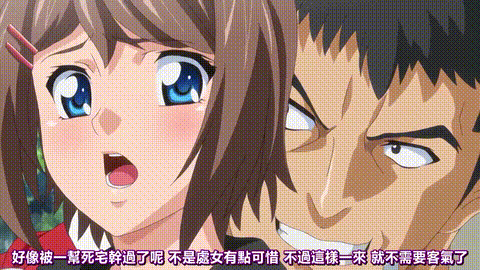 最后的华尔滋充满白浊精液的夏季集训下巻_中文字幕_p80.gif