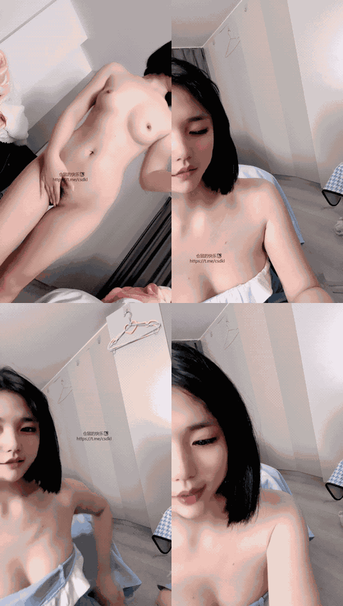 上去自己冻_嫩爹_屁屁酱_01_preview_2_compressed.gif
