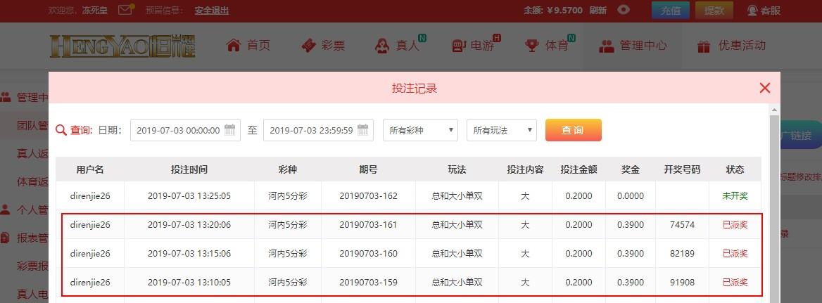 UC截图20190703132835.jpg