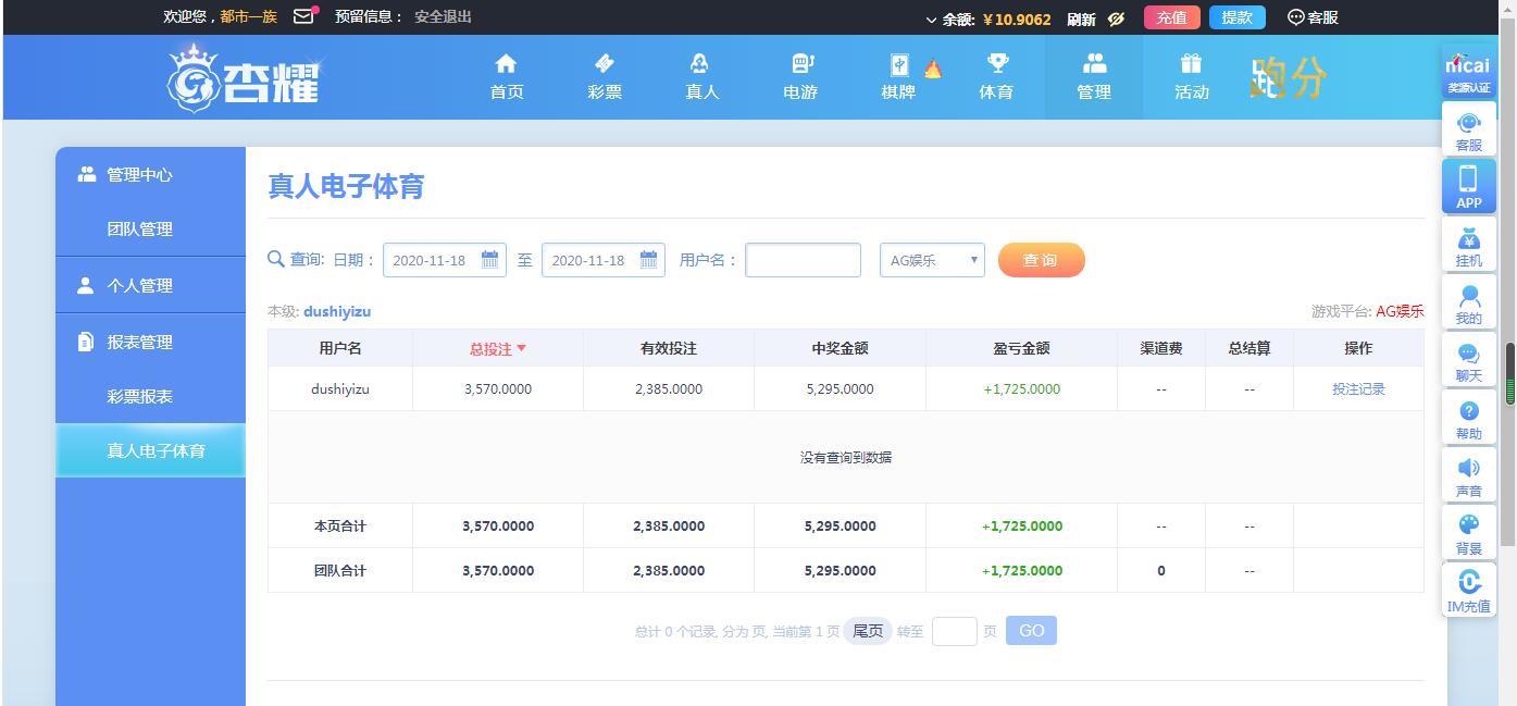 QQ截图20201118095043.jpg