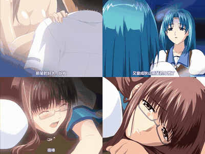 肉体転移_第二章_[中文字幕] _动漫__preview_2.gif