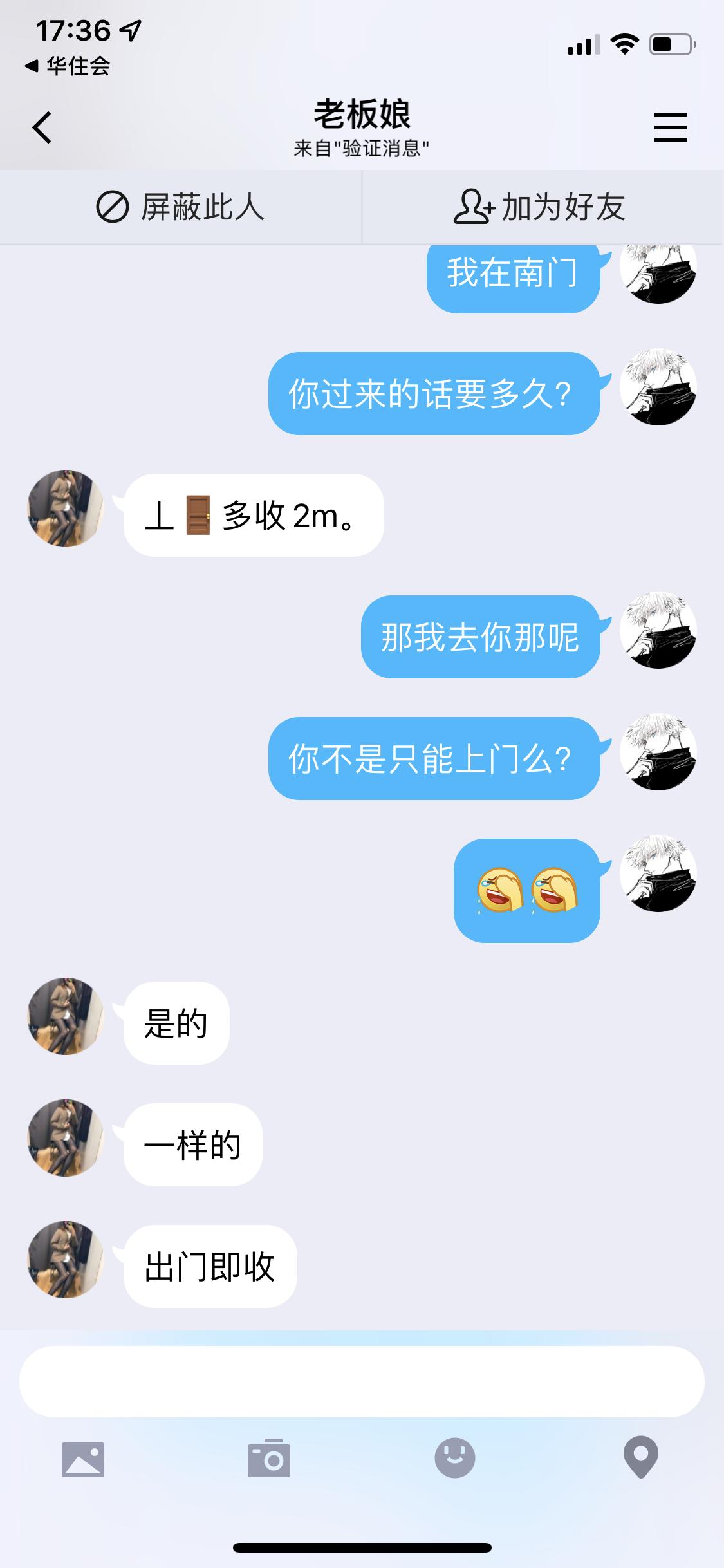 A6524EA7-015B-400C-8EB8-D9F6E12E2A3E.png