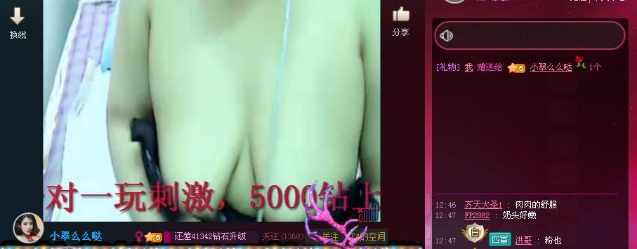 360截图20160305124729191.jpg