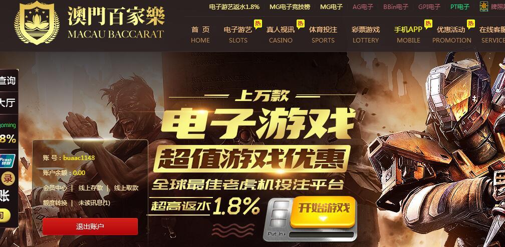 QQ截图20180902234025.jpg