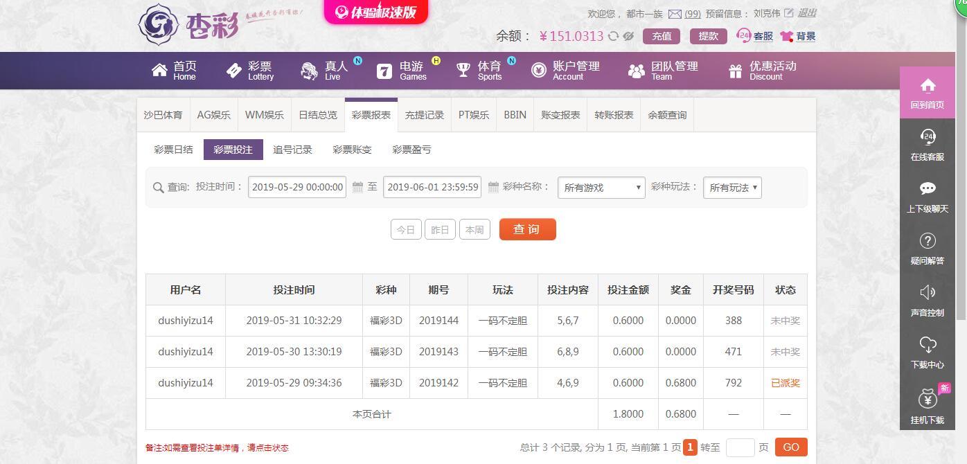 QQ截图20190601083812.jpg