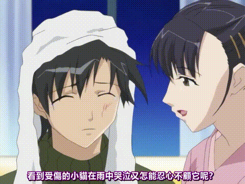 気になるルームメイト_room_1_中文字幕 _动漫__p40.gif