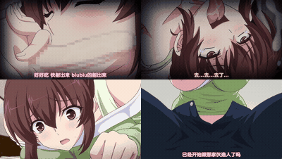自宅警備員_3rdミッション_ホシガリ爆乳人妻翔子_編_中文字幕_preview_2.gif.gif