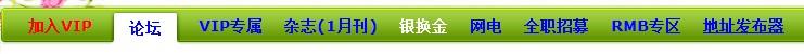 QQ截图20140218112659.jpg