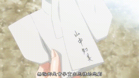 りんかん倶楽部_第二話_堕ちた愛子と山中知美_中文字幕 _动漫__p60.gif.gif