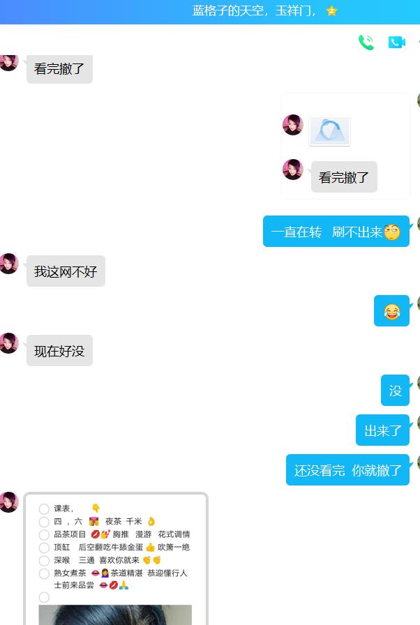 QQ截图20200806160457.png