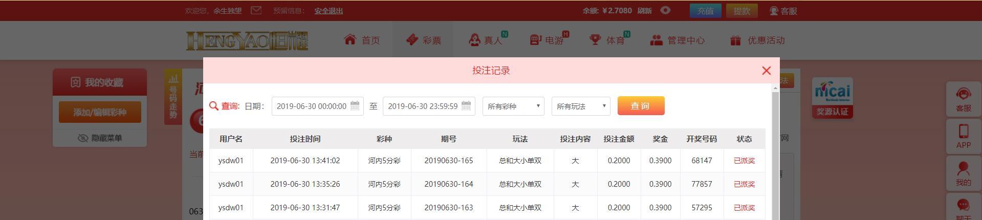 360截图-6726984.jpg