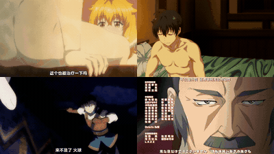 異世界迷宮でハーレムを【第10話】_中文字幕_preview_3.gif