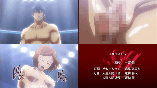 ファイティング_オブ_エクスタシー_全2话_18禁アニメ_ファイティング_オブ_エクスタシ.gif