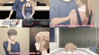 お見合い相手は教え子、強気な、問題児_【第12話】_中文字幕_preview_1.gif.gif
