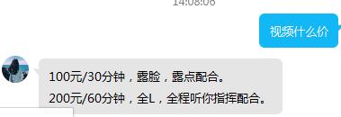 QQ截图20200229142350.png