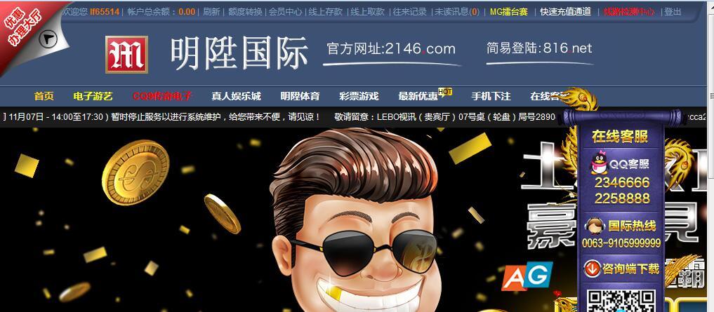 QQ截图20171107101057.jpg