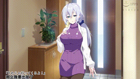 survive_more_新しい母はロシア人_亲父にないしょで新妻寝取り__p5.gif