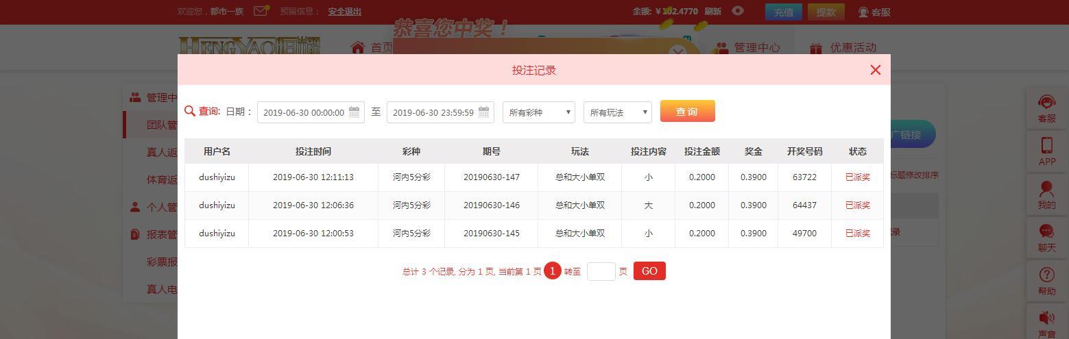 QQ截图20190630121516.jpg