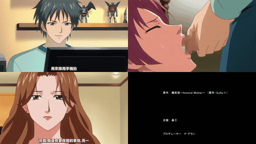 横恋母_～Immoral_Mother～_1_preview_3.gif