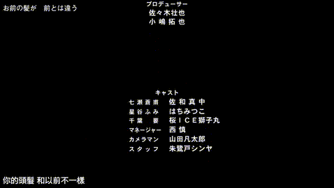 用我的手指来扰乱吧_在打烊后仅剩两人的沙龙…【第08話】_中文字幕_动漫__pg0c0_p80.g.gif