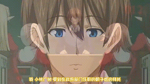 エルフの教え子と先生_上巻_秘密の放課後デート_中文字幕 妖精學生和她的老師_p5.gif.gif