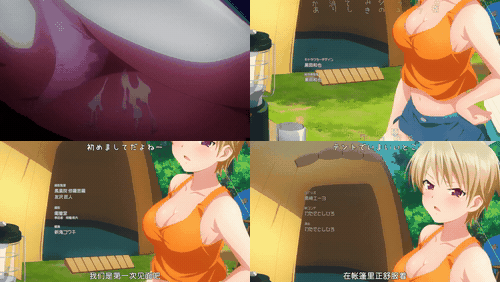 後宮露營__1_preview_3.gif