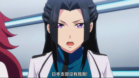 終末のハーレム【第10話】_[中文字幕]_p40.gif