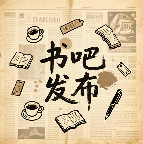杏吧-https://photos.7ujx6.com/dc7ac4d24983a38d40a2bcf8dc31ff61.png