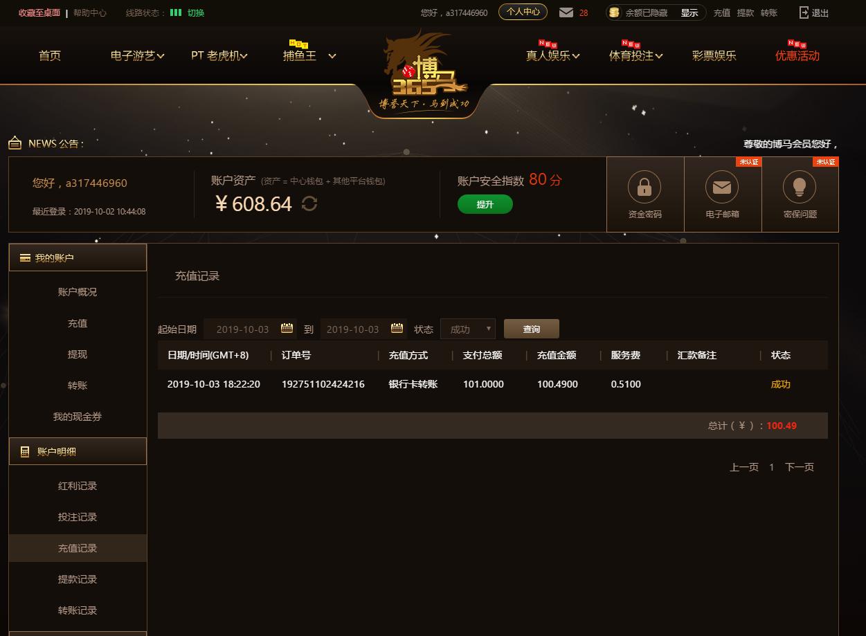 QQ图片20191003182720.png