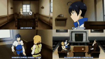 異世界迷宮でハーレムを【第11話】_中文字幕_preview_1.gif