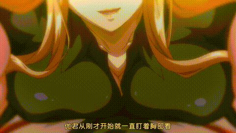 マスターピース_THE_ANIMATION_第1巻_中文字幕 _ H動漫_裏番_線上看 _ Hanime1_me_p20.gif