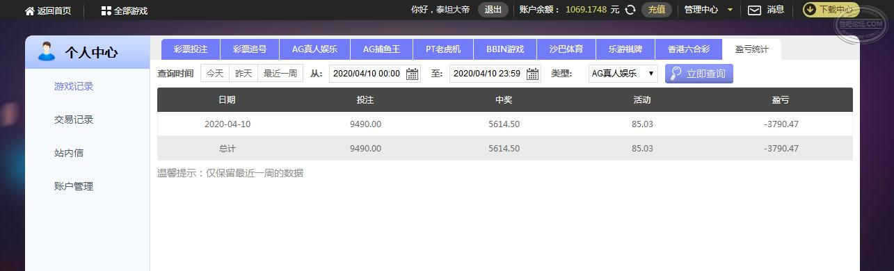 360截图20200410201401828(1).jpg