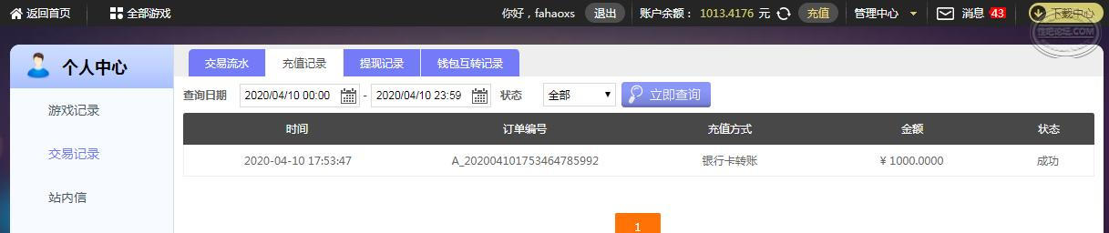 360截图20200410180036366.jpg