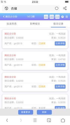Screenshot_2022-04-20-23-32-26-00.png