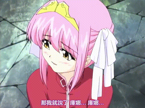 姫辱_きじょく_第三章_姫君__姦落_中文字幕_p40.gif
