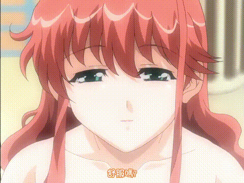 姉とボイン_Vol_2_[中文字幕]_p80.gif