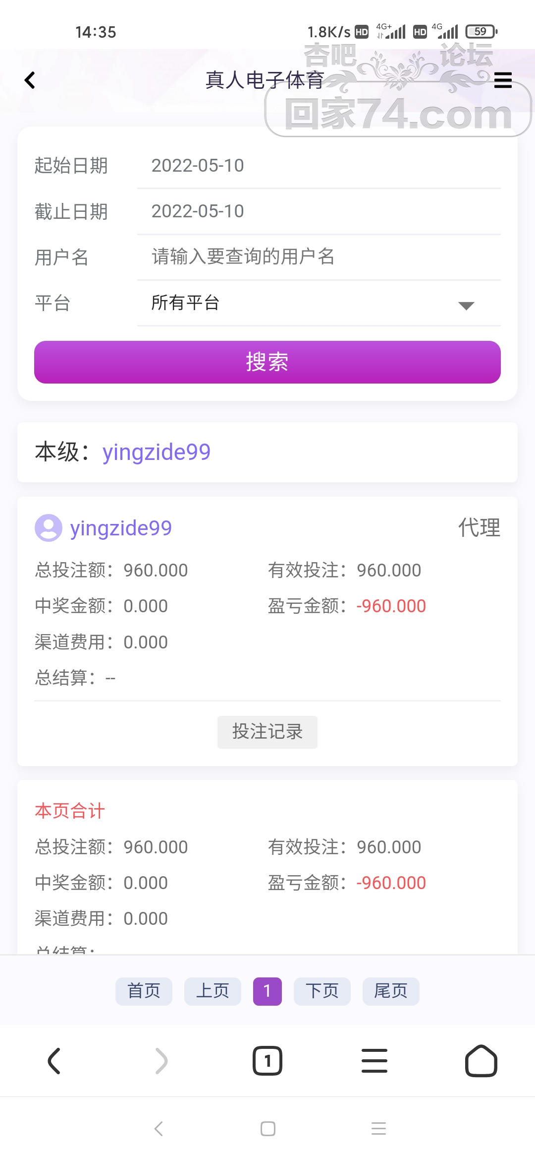 Screenshot_2022-05-11-14-35-57-460_com.android.browser.jpg