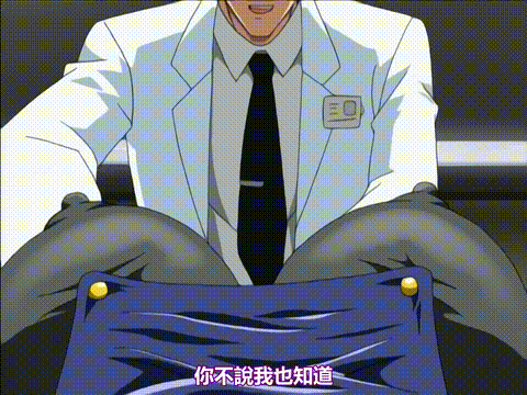 姦獄_淫辱の実験棟_LEVEL_1_中文字幕 _动漫__p20.gif