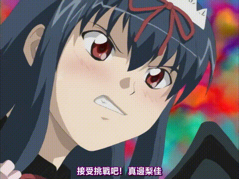 魔界天使ジブリール_Vol_4_戦慄_xueのイニシエイション_中文字幕_p20.gif.gif