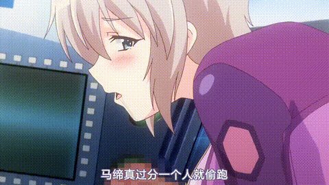 炎の孕ませおっぱいエロアプリ学園_THE_ANIMATION_第1巻_中文字幕_p40.gif.gif