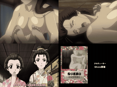 大江戸四十八手_ふぉうてぃえいと幕の参_傀儡女淫変始末_中文字幕 _动漫__preview_3.g.gif
