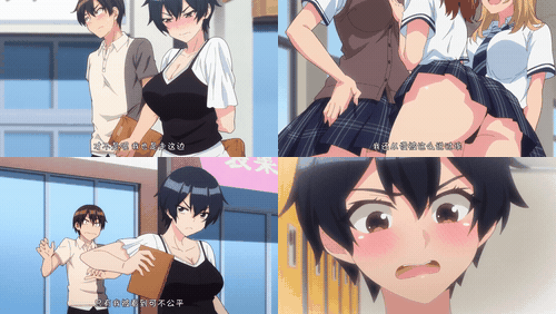 挣扎吧_亚当_6_preview_1.gif