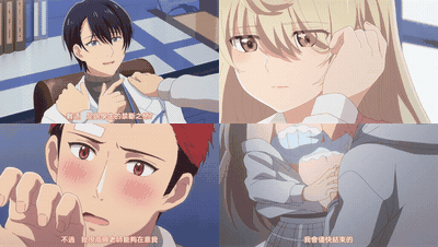 オオカミさんは食べられたい【第02話】_中文字幕_preview_1.gif