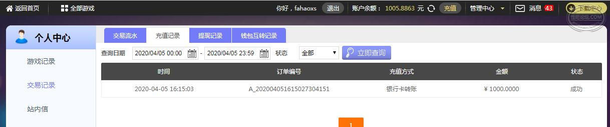 360截图20200405162314678.jpg
