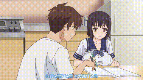 おーばーふろぉ【第04話】_[中文字幕]_p20.gif
