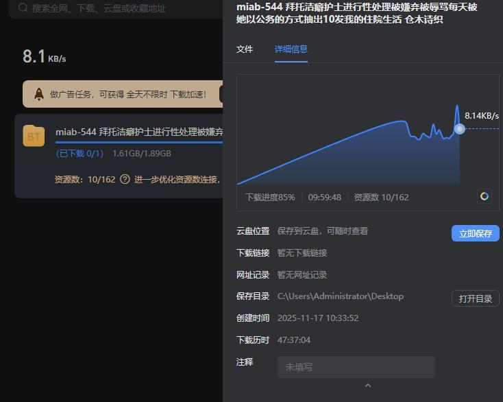 微信图片_20251120210406.png