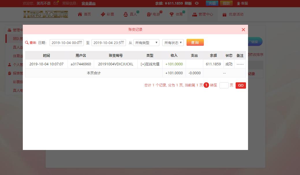 QQ图片20191004101105.png