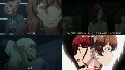 終末のハーレム【第09話】_[中文字幕]_preview_3.gif