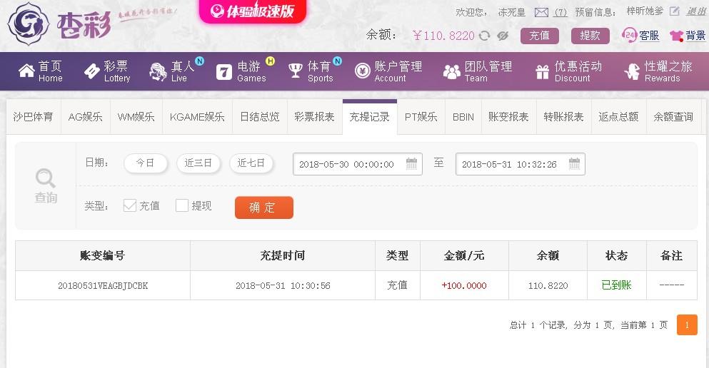 UC截图20180531103412.jpg